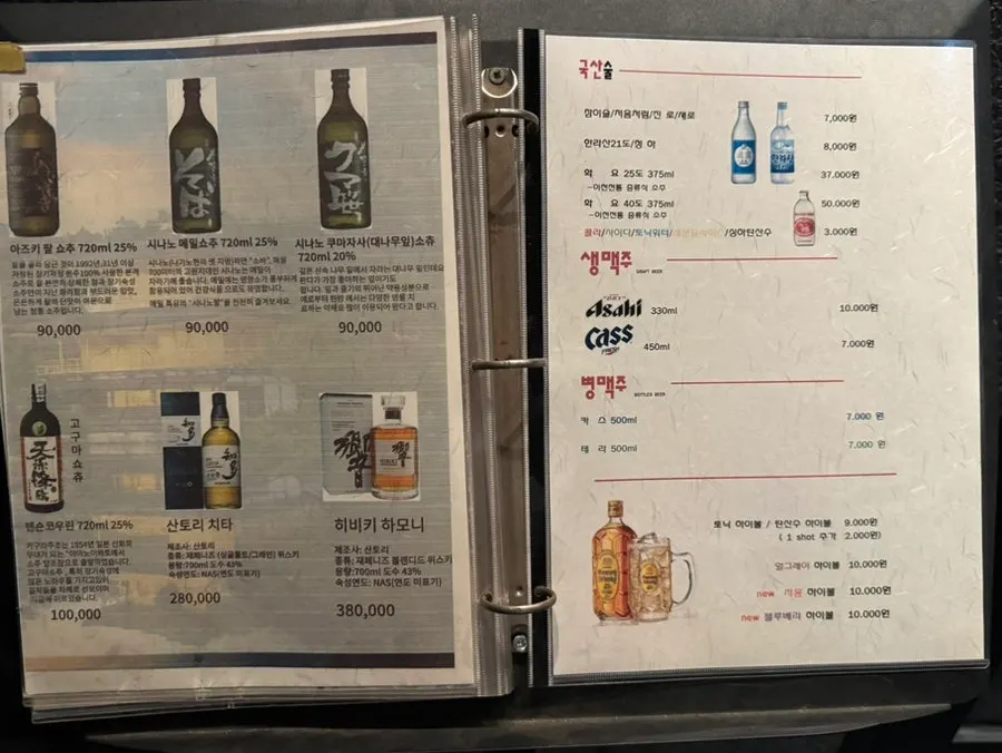 Menu page listing specialty dishes and grilled items