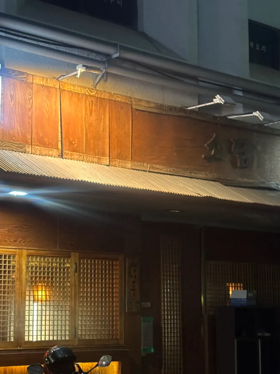 Exterior of the izakaya Robadayakki Sodam near Saetgang Station