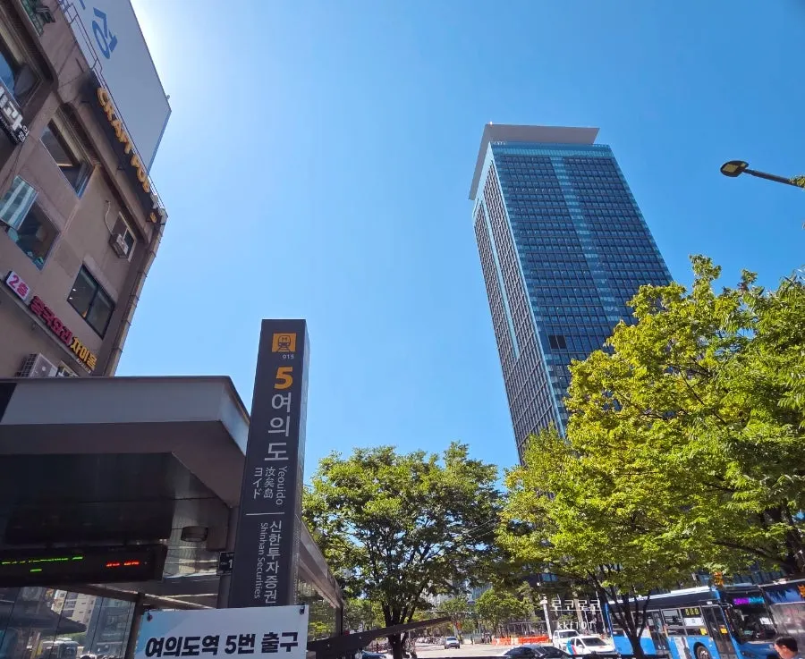 Lối vào Izawa tầng 2 Yeouido Jonghap Sangga