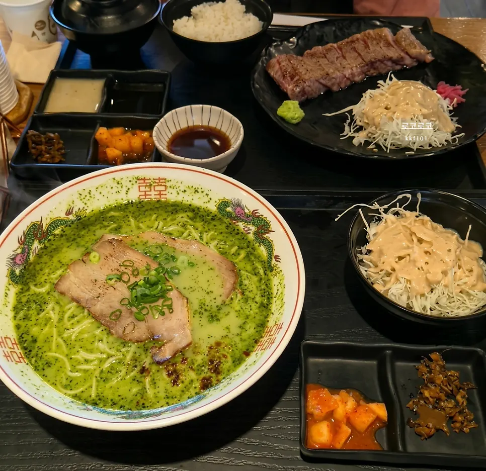 Bazil ramen phủ sốt pesto bazil