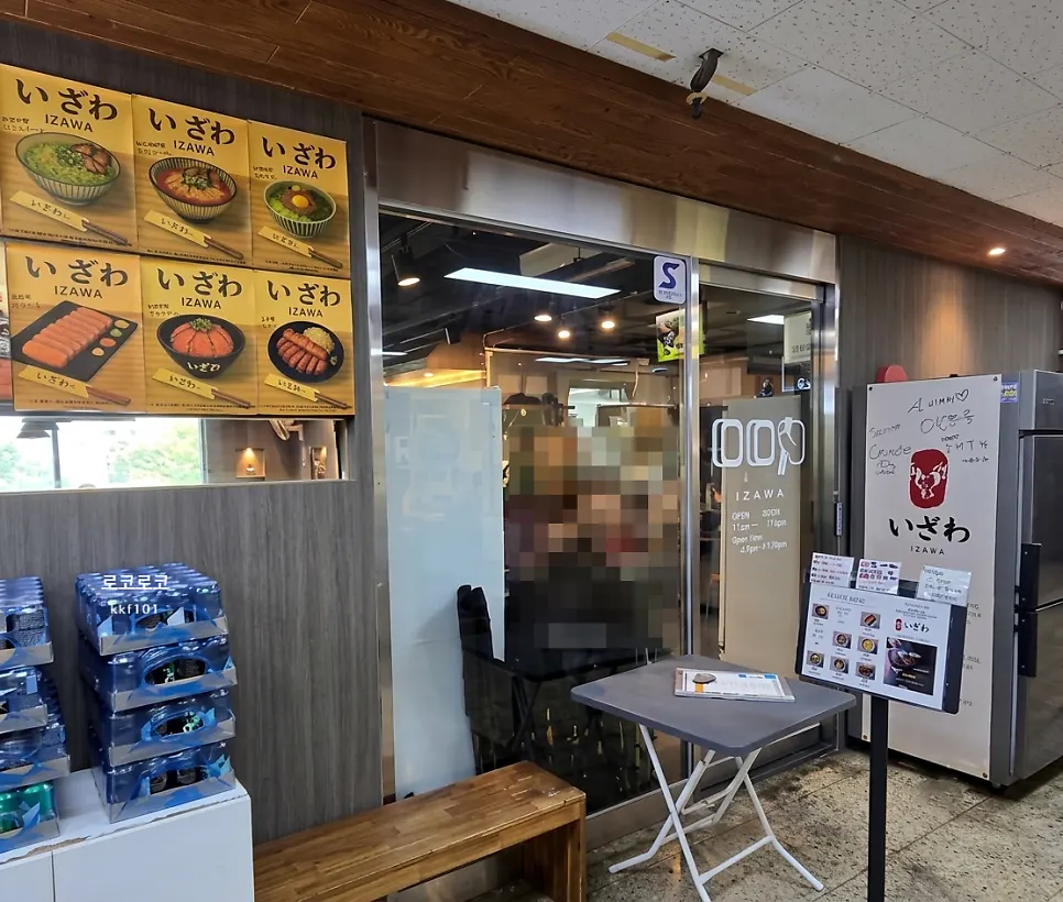 Toàn cảnh bàn ăn trưa tại Izawa Yeouido Direct Store