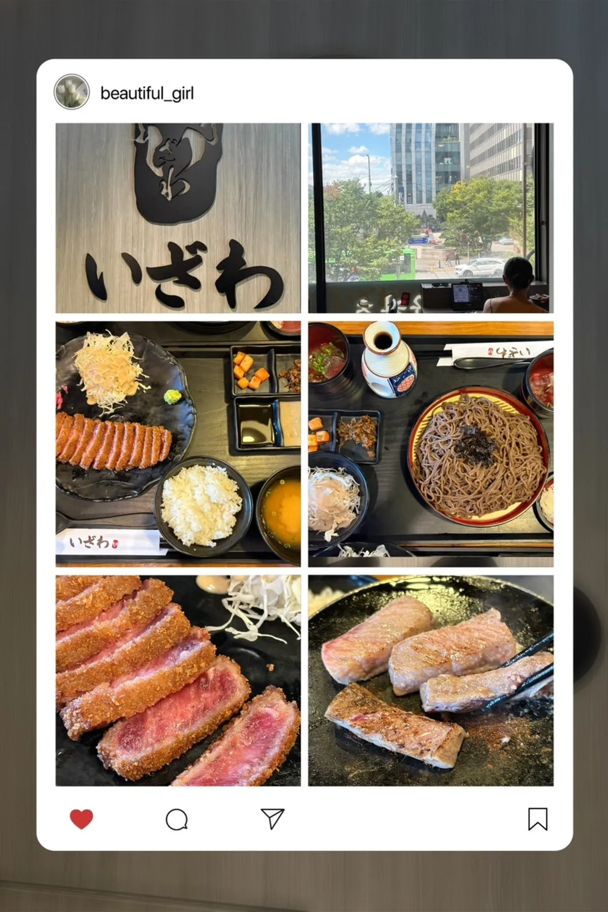 Gyukatsu set spread at Izawa Yeouido Direct Store