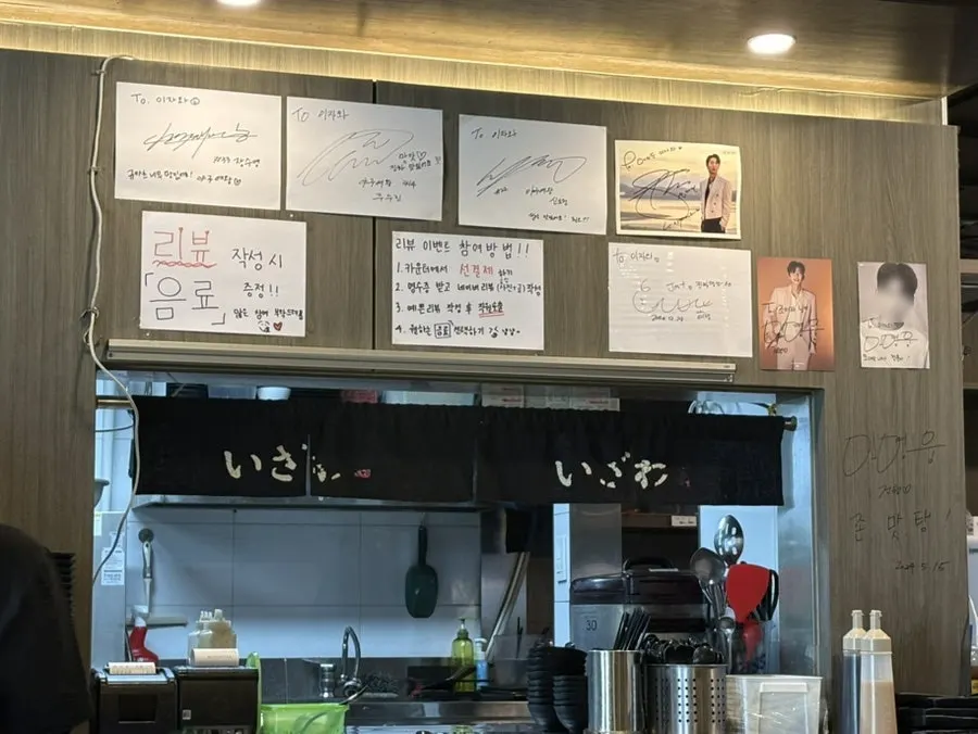 Signage about the free drink review event