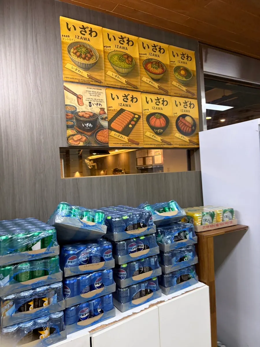 Izawa entrance on the 2nd floor of the shopping complex in front of Yeouido Station Exit 5