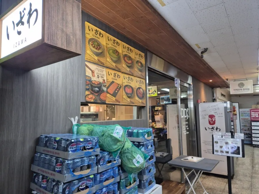 Exterior of Izawa Yeouido Direct Store