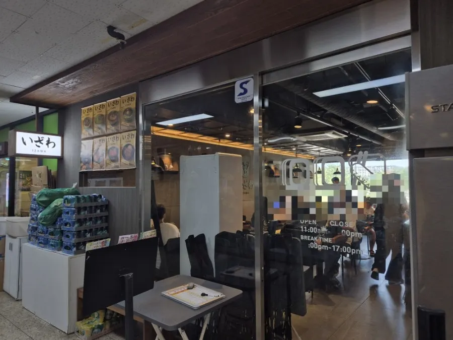 Izawa restaurant near Yeouido Station