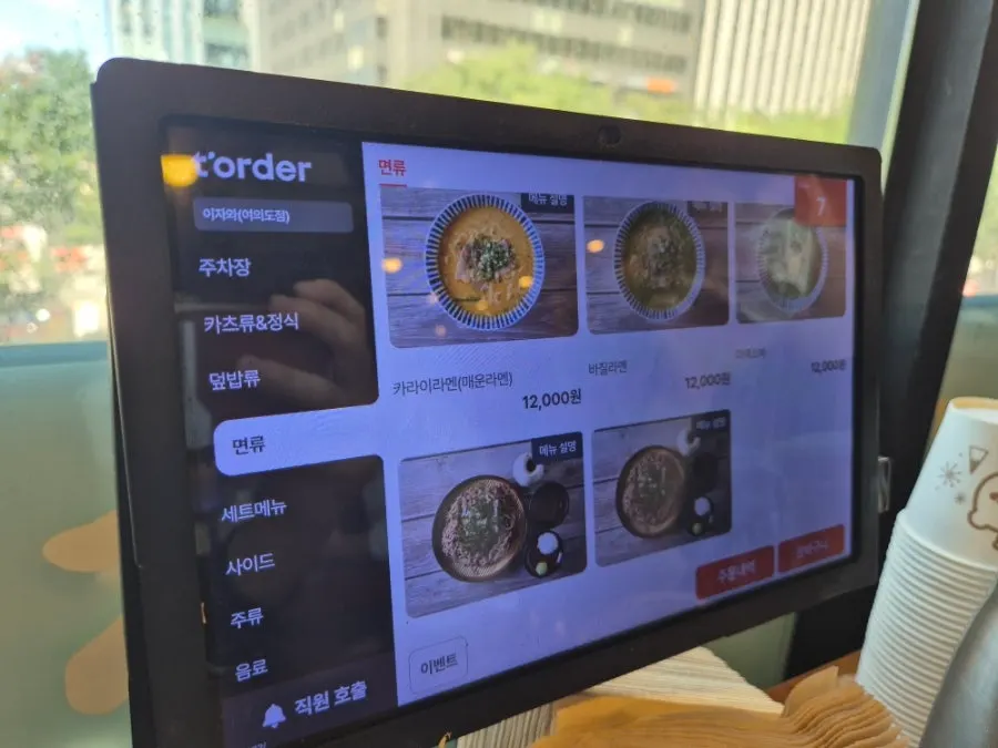 Izawa menu and price guide