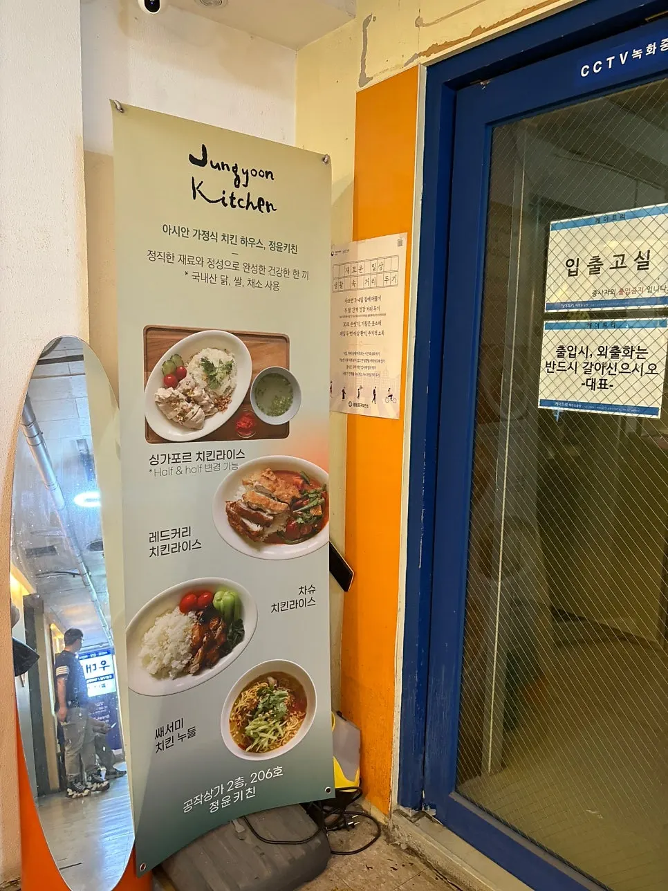 더현대 서울 식당가 웨이팅 관련 사진