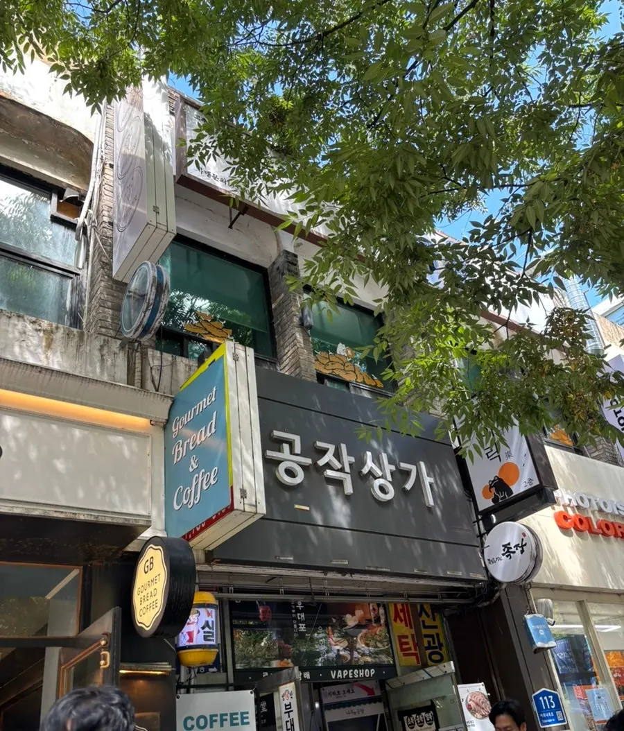 Route to Jeongyun Kitchen on the second floor of Gongjak Shopping Center