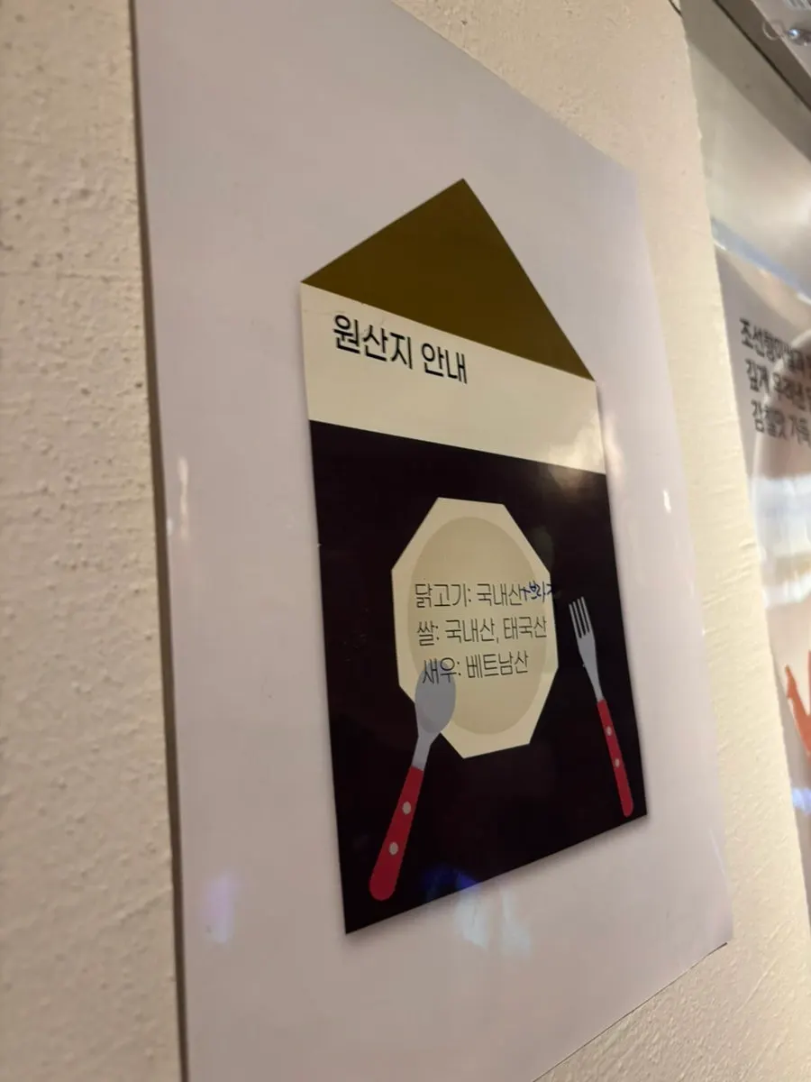 Visiting Jeongyun Kitchen with a baby carrier instead of a stroller