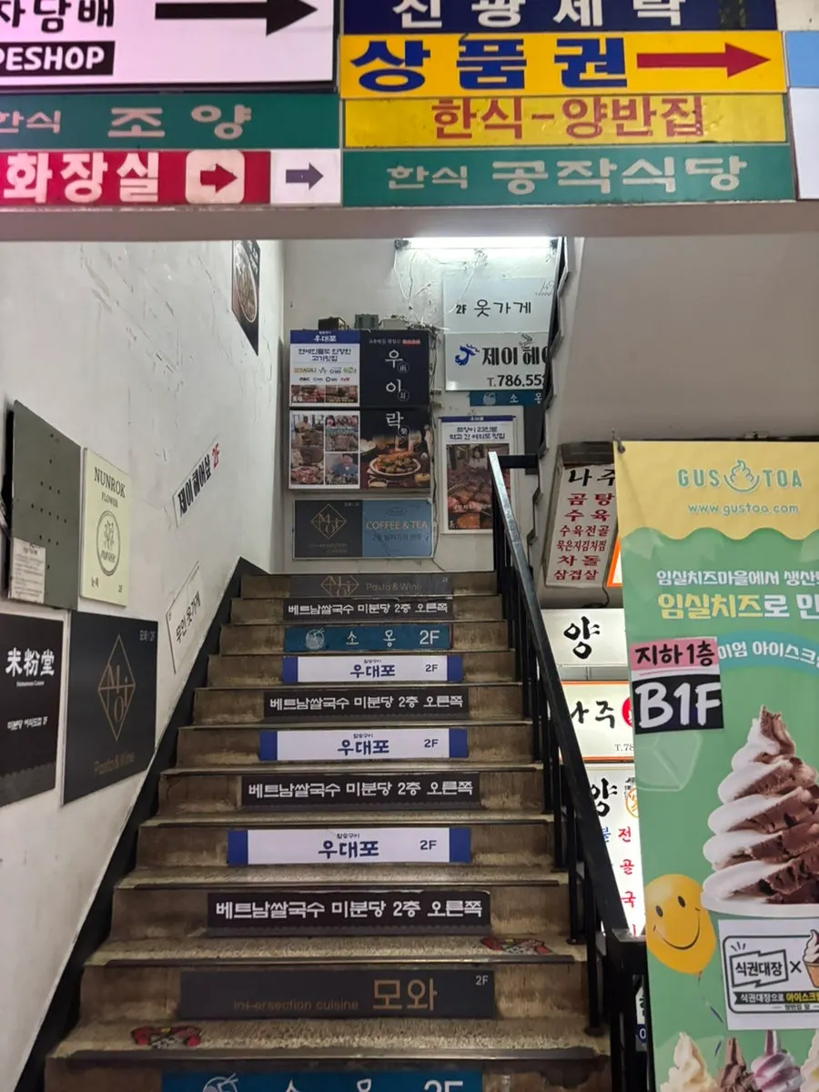 Photo related to visiting Jeongyun Kitchen