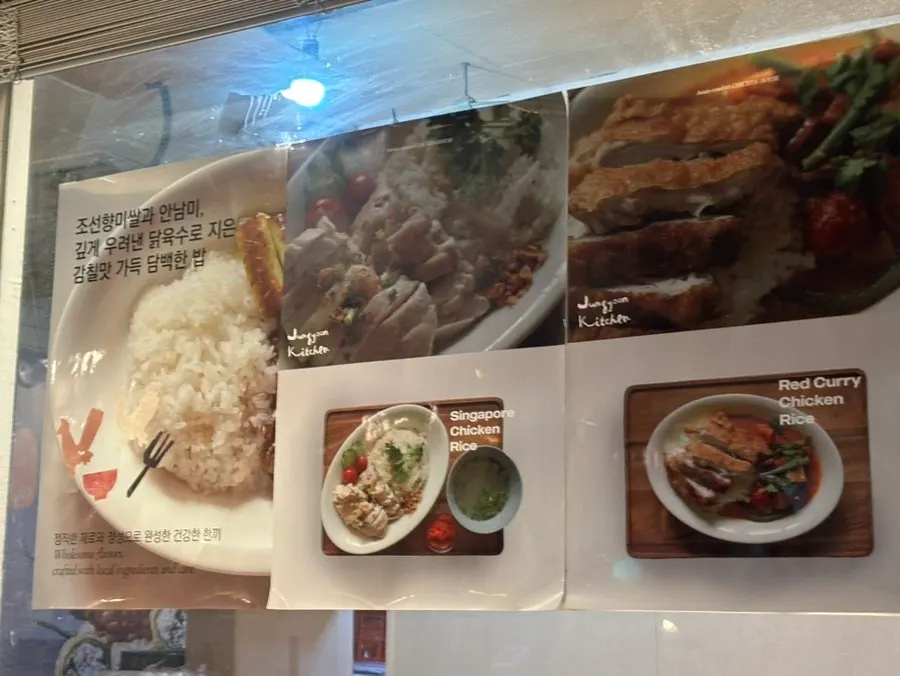 Photo about using a high chair at Jeongyun Kitchen