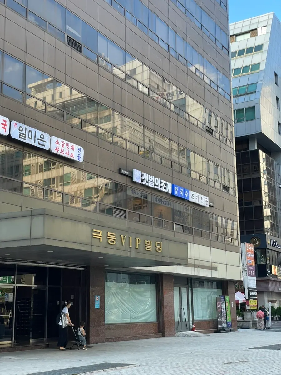 국회의사당역 1번 출구에서 매장으로 가는 길