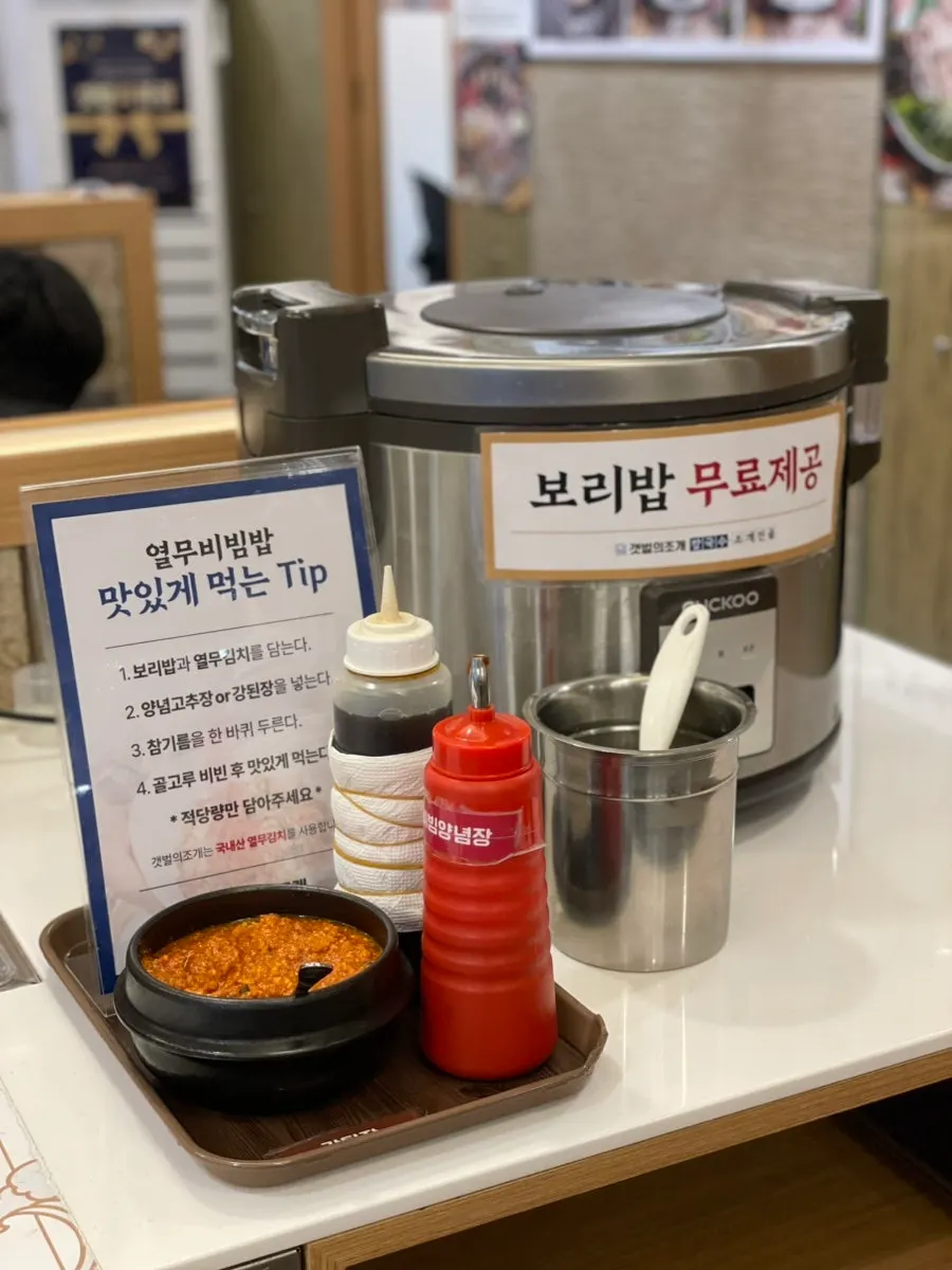 무료로 제공되는 보리밥