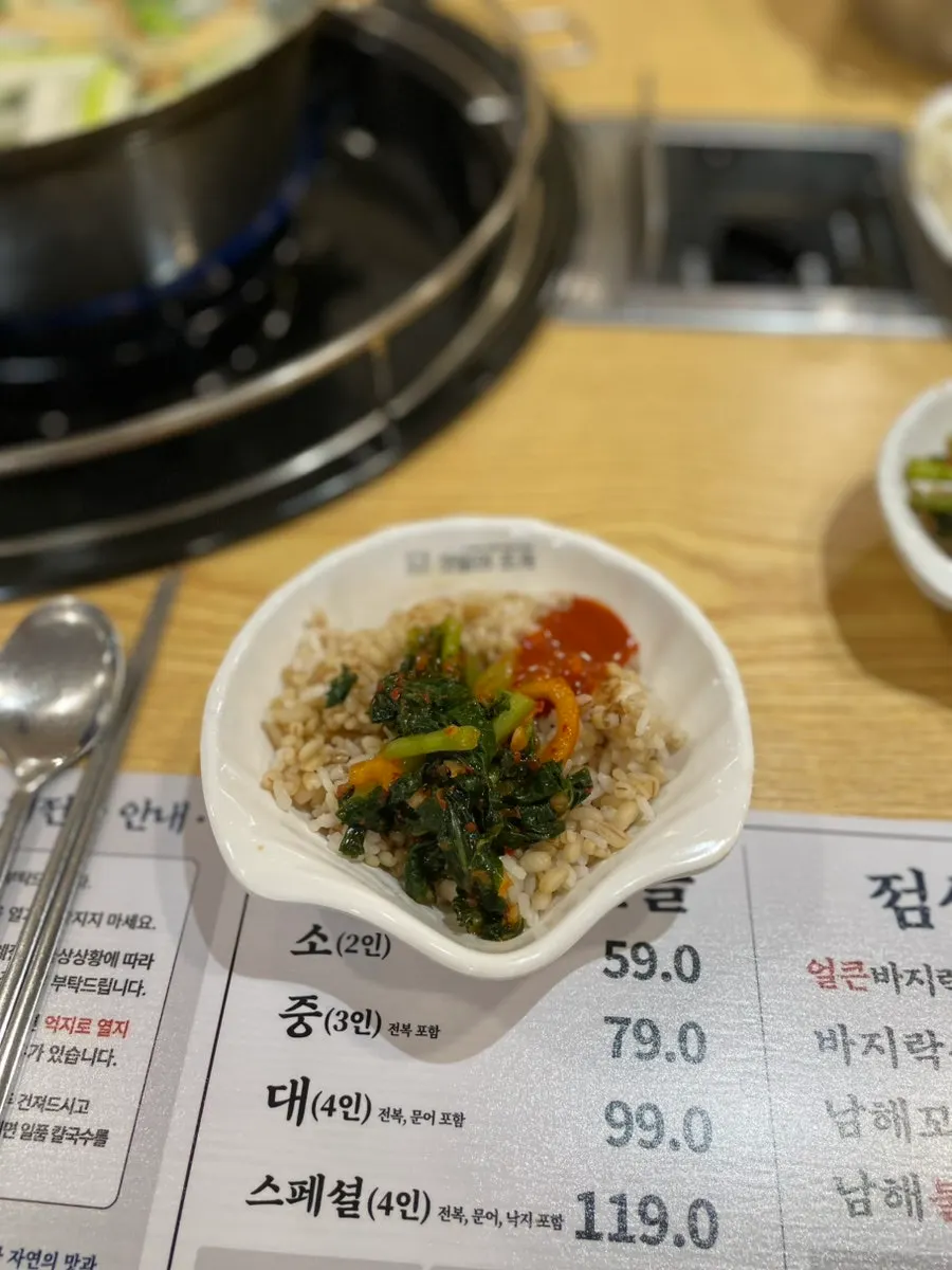 보리밥에 열무김치와 양념장을 넣은 모습