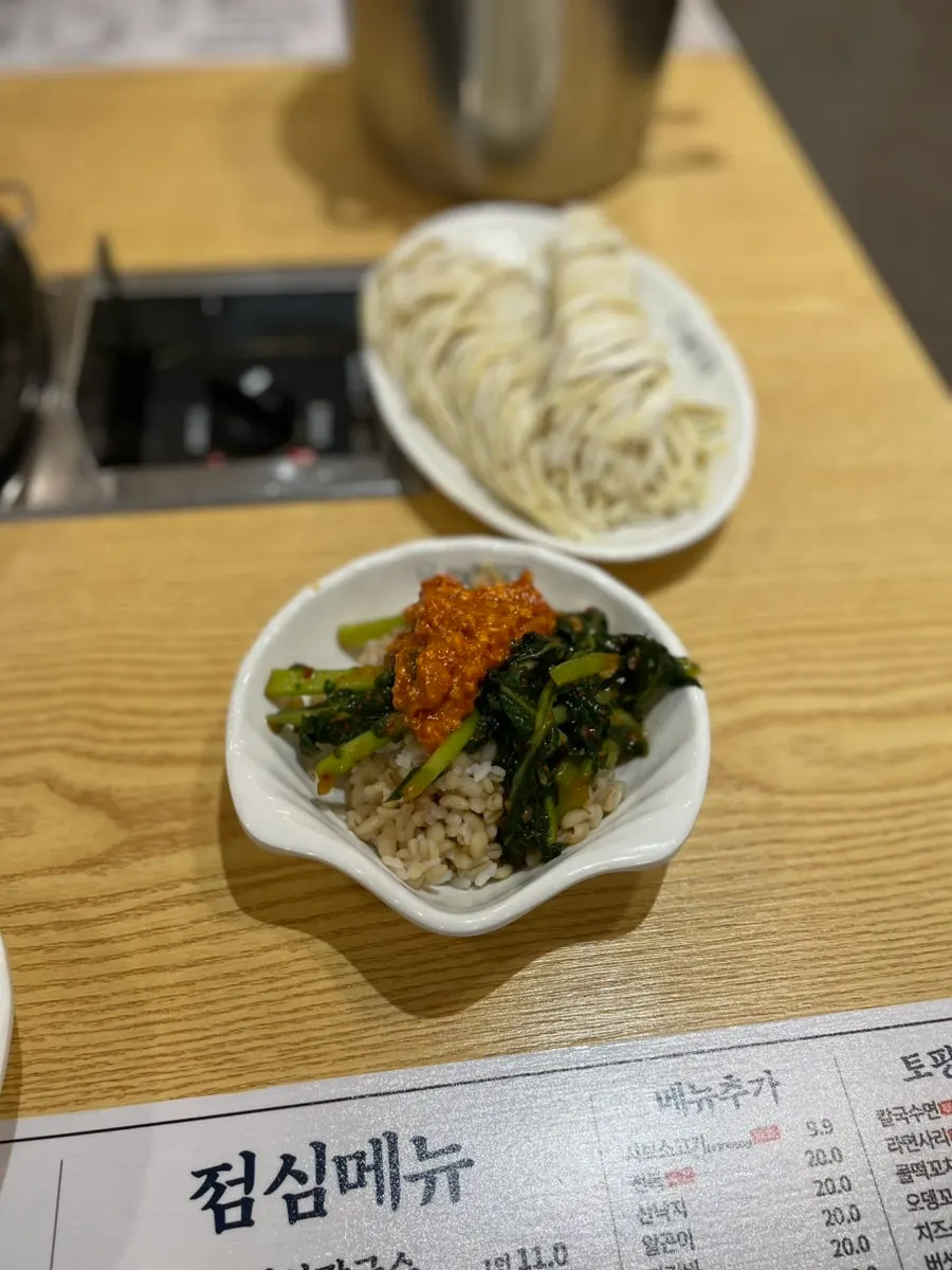 강된장에 비빈 열무 보리비빔밥