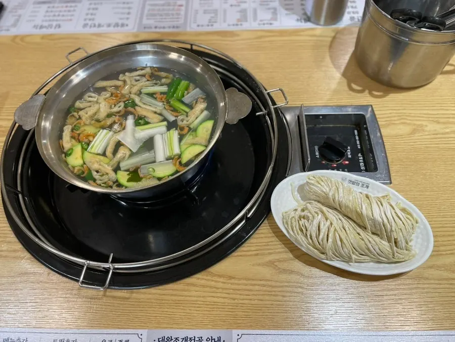 따로 나온 칼국수 육수와 생면