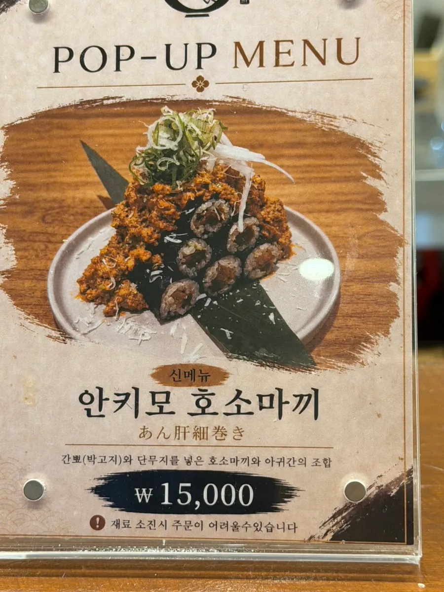 New pop-up menu information