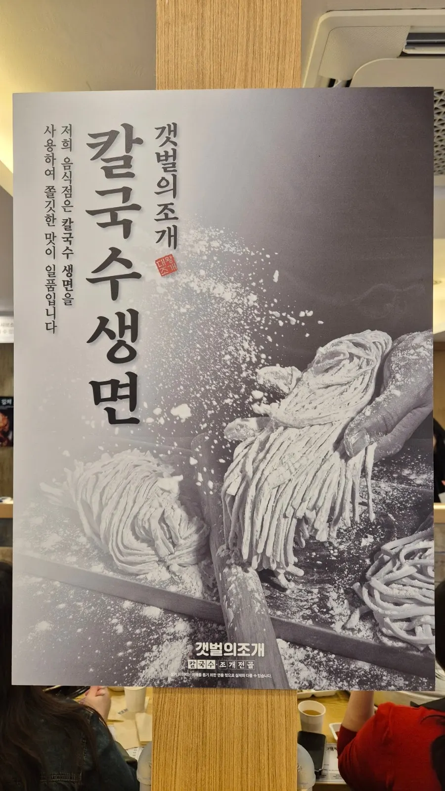 강된장 보리밥을 담을 수 있는 셀프바