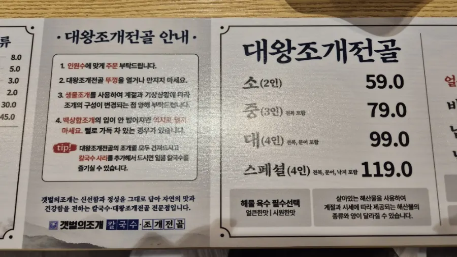 토핑과 사이드 추가 메뉴 안내