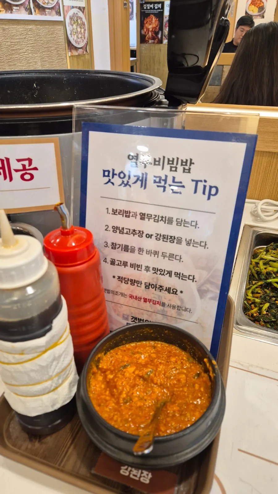 사이드 메뉴가 적힌 세로형 안내판