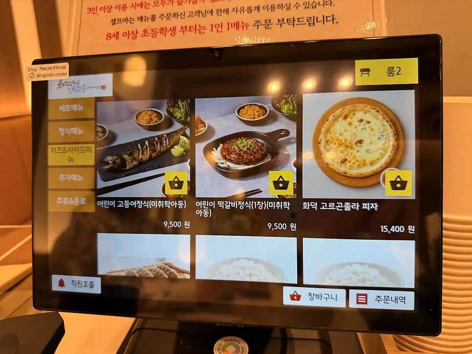 Menu board with kids menu options