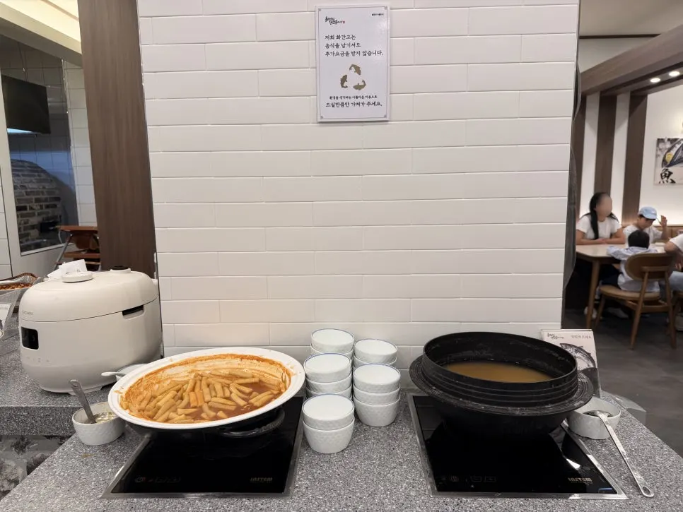 Tteokbokki and sungnyung at the self-bar in the center of the restaurant