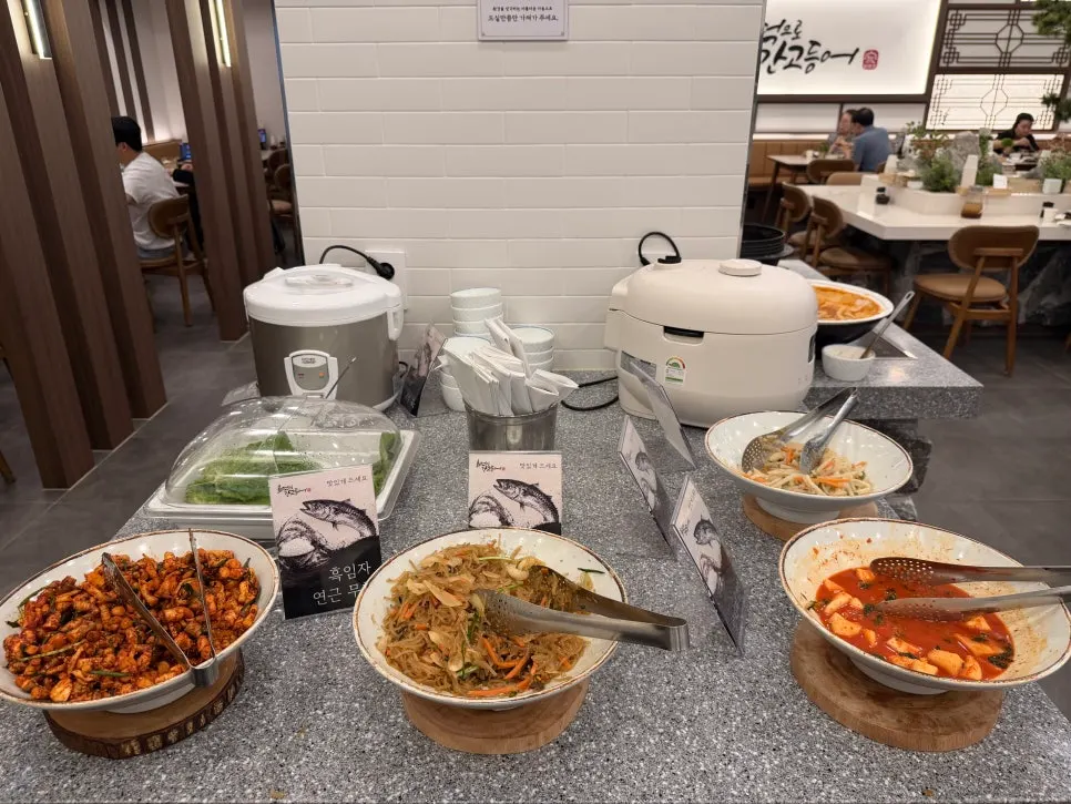 Basic side dish refill corner