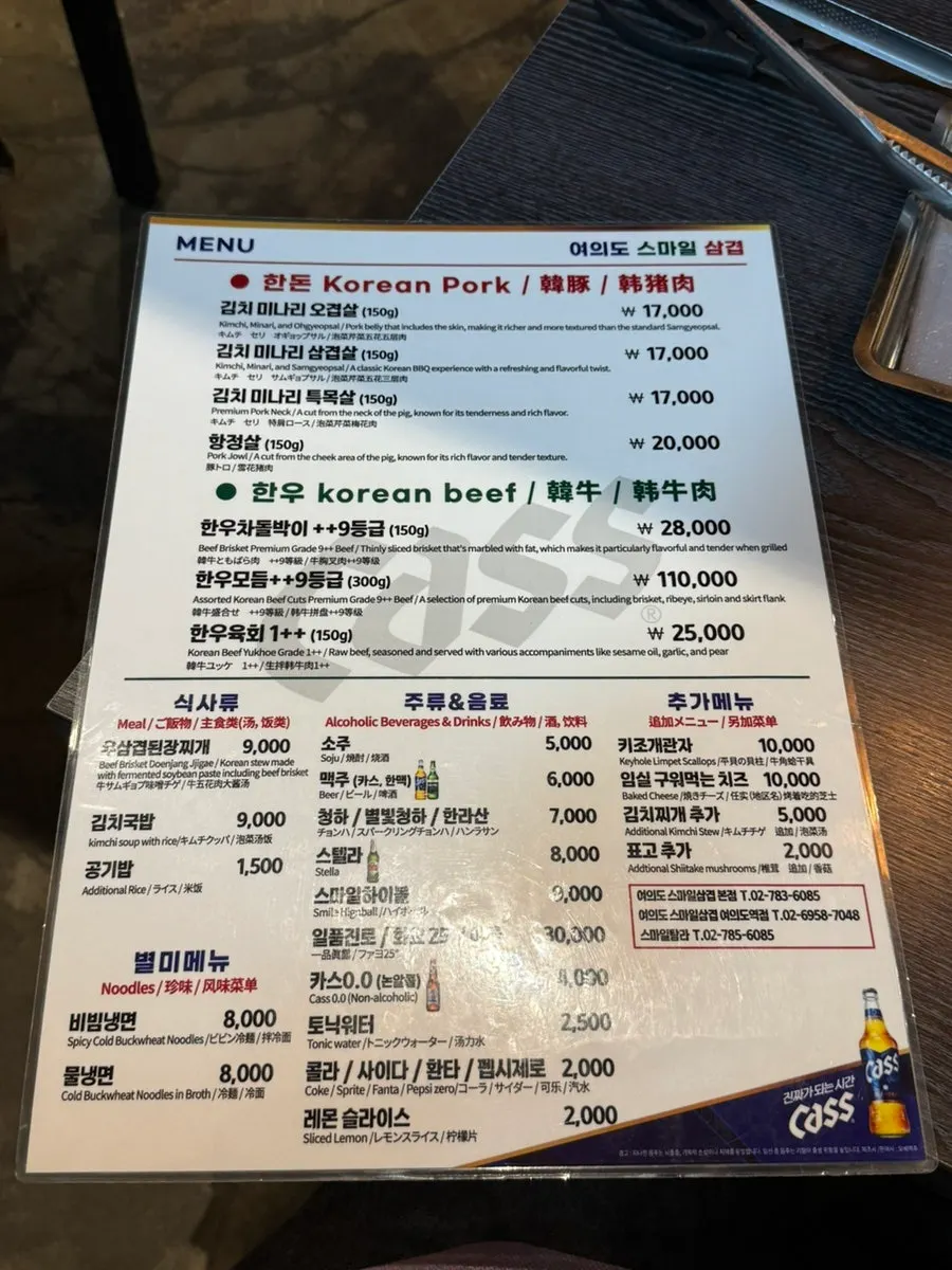 단체 모임이 가능한 2층 테이블