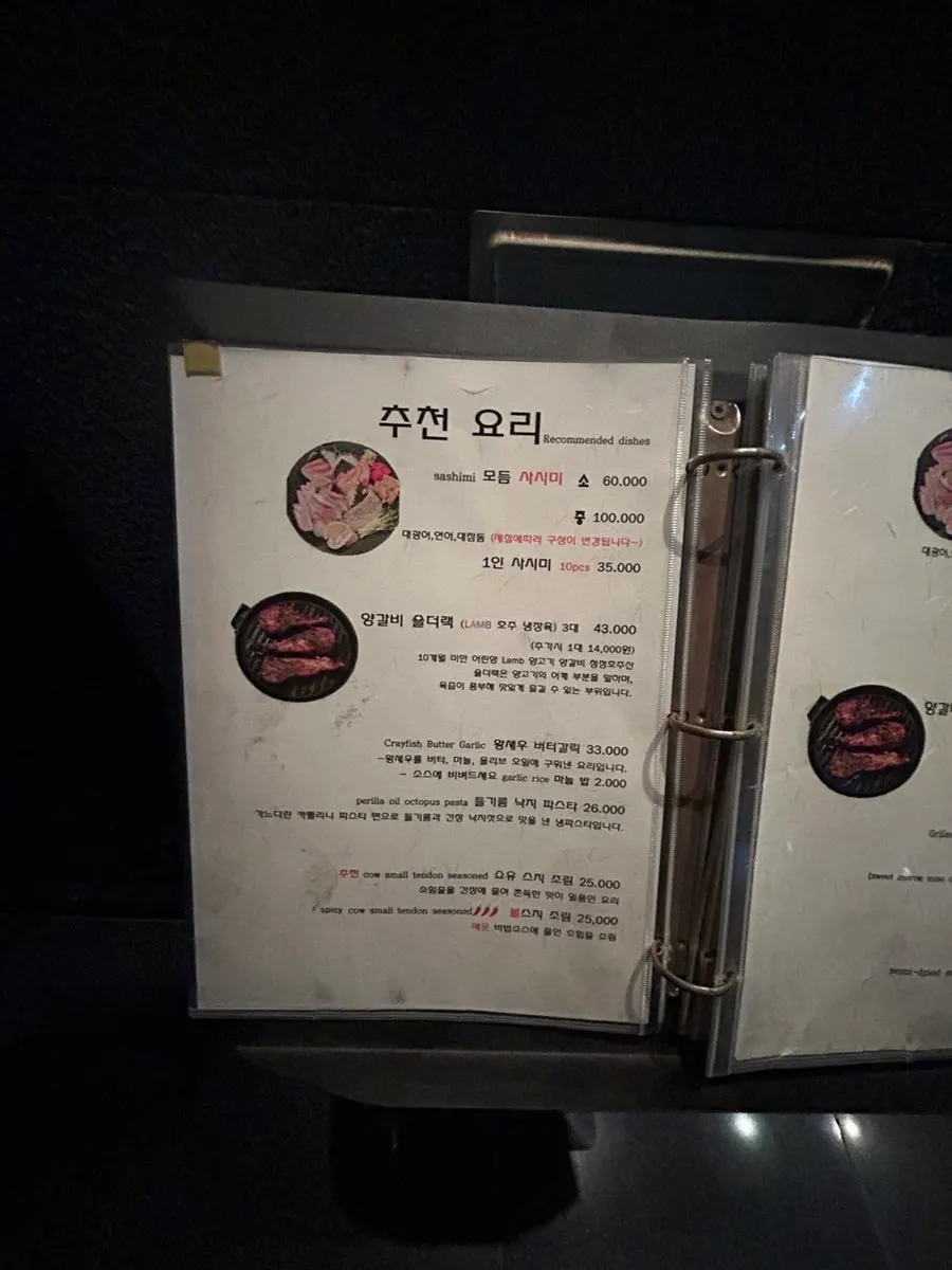 에스트레뉴빌딩 3층 나니 여의도점 입구
