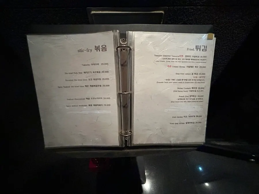 나니 여의도점 매장 입구 주변 모습