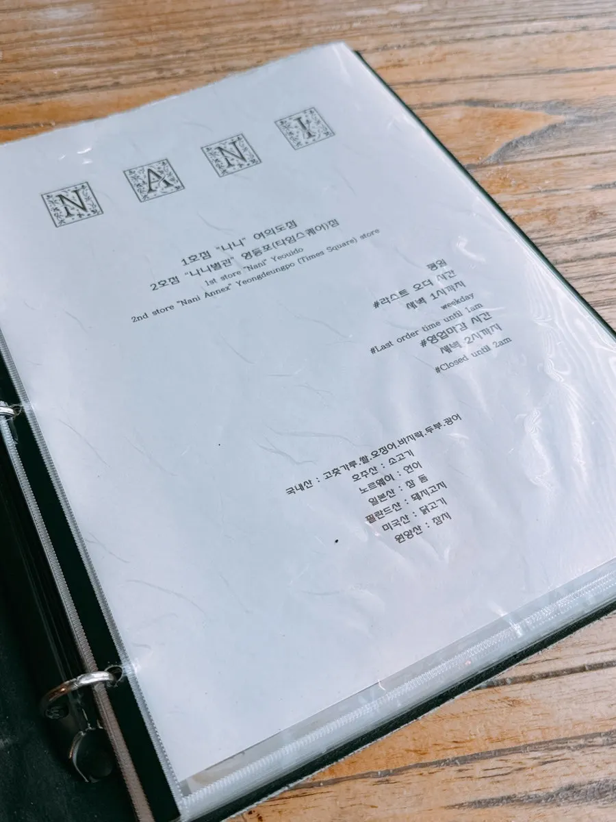 창가석에서 본 여의도 풍경