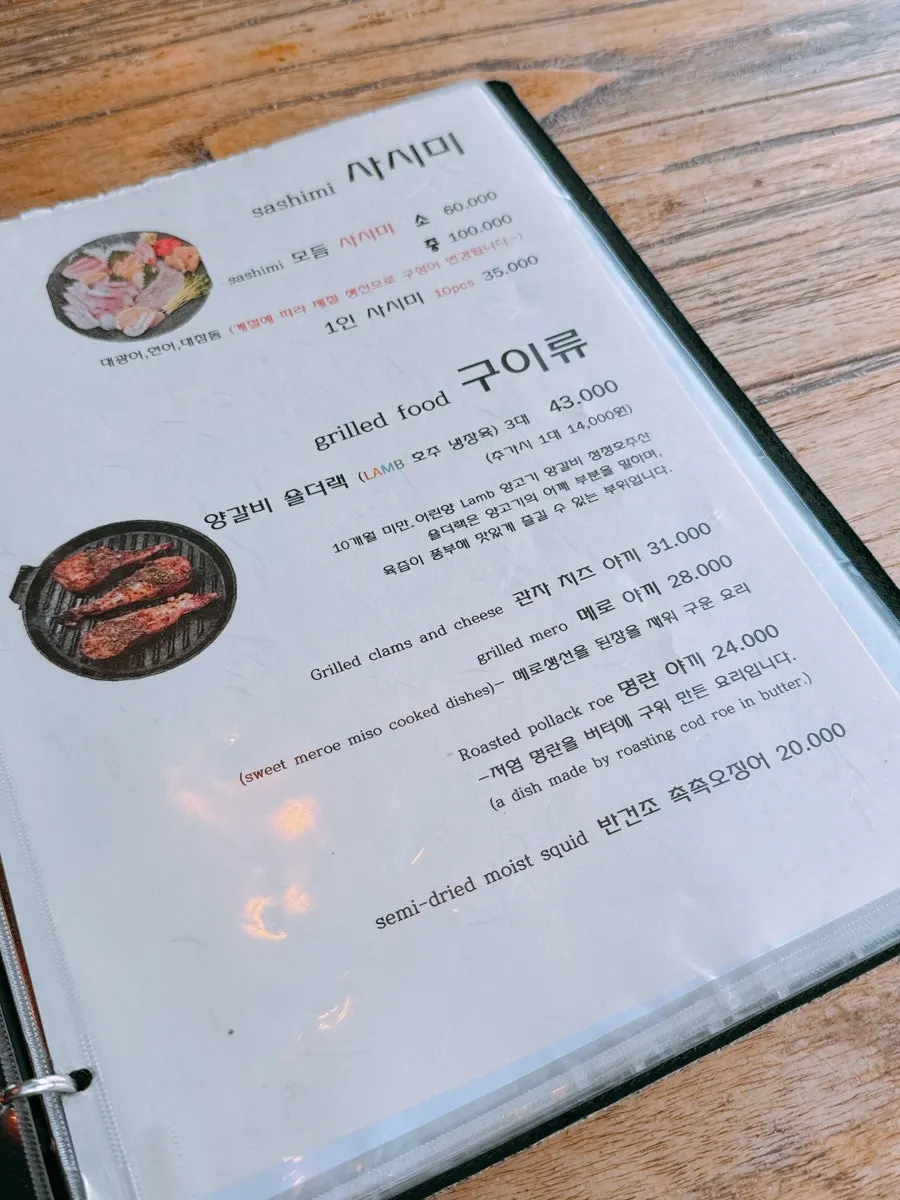 창가 자리 테이블 세팅