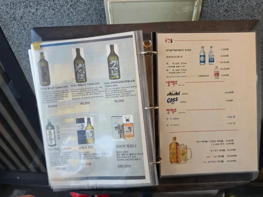 Drinks menu board at Nani Yeouido Branch