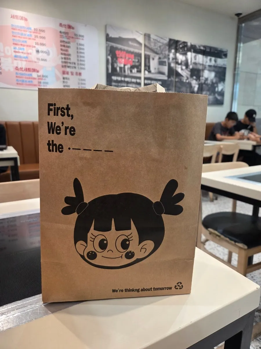 Korean snack food packaged for outdoor use