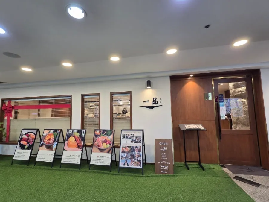 A full spread of premium kaisendon at Ilpum Yeouido Branch