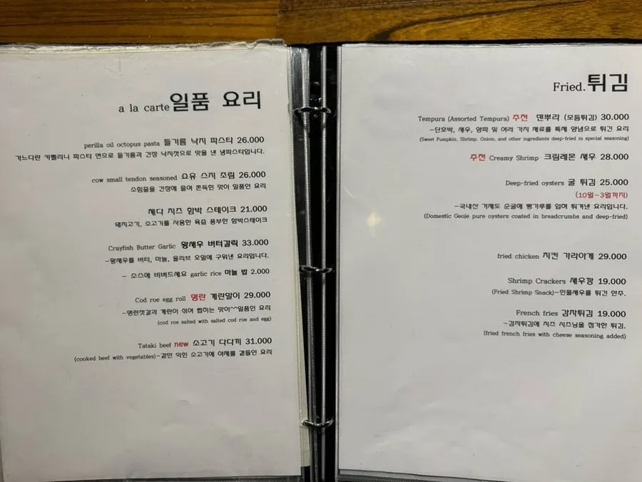 Interior of a room at Nani Yeouido Branch, good for group gatherings