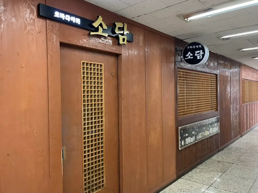 로바다야끼소담 여의도점 방문 사진