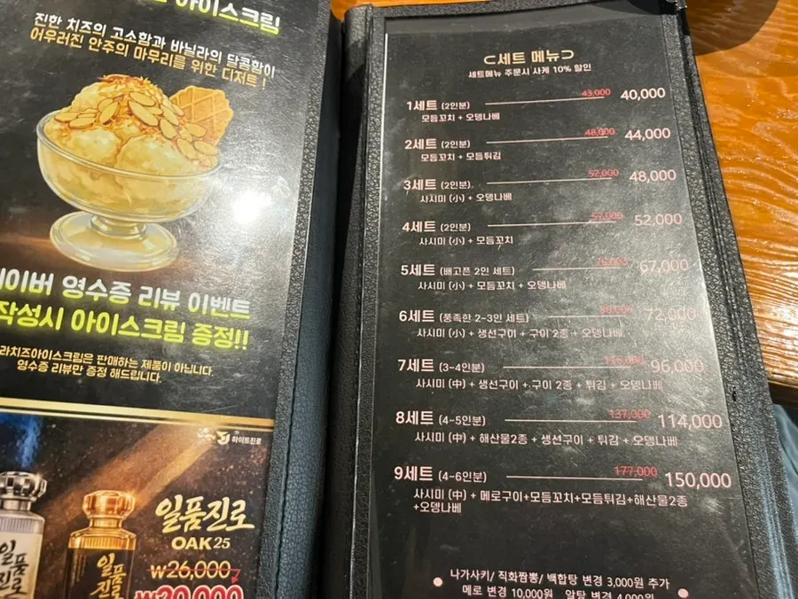잔잔한 조명의 이자카야 실내