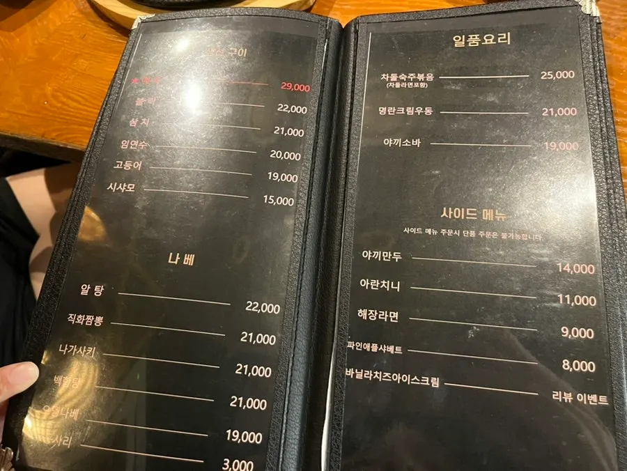 일본 전통 분위기의 매장 인테리어 소품