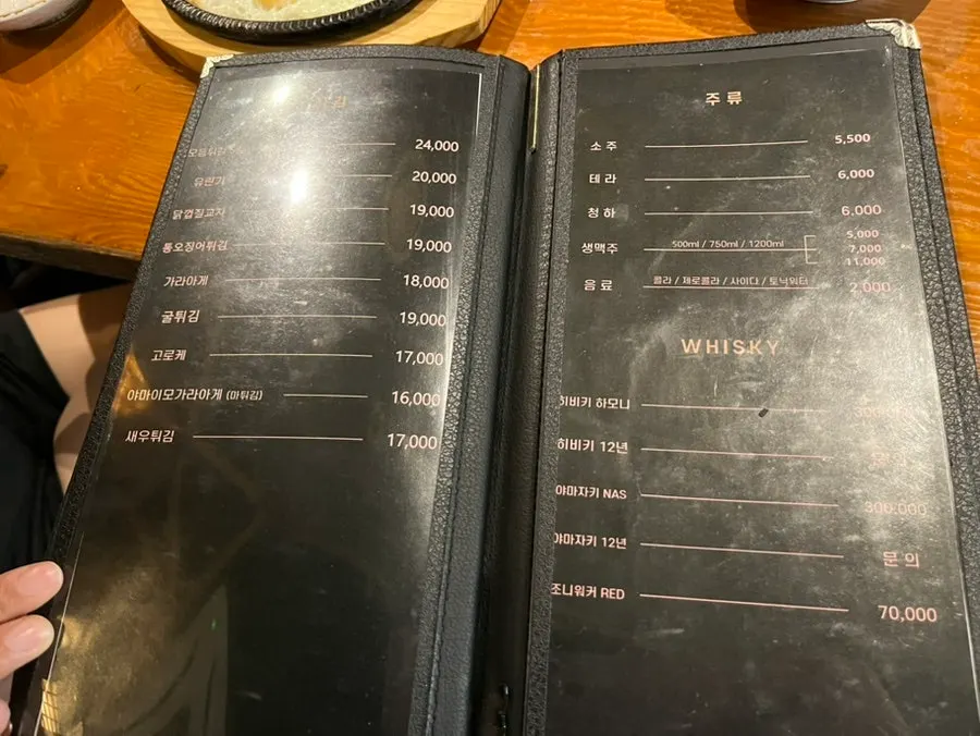 로바다야끼소담 여의도점 바 카운터 전경