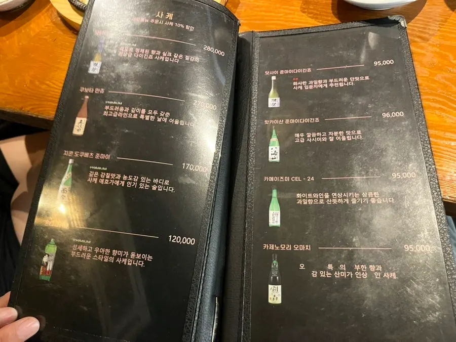 고급스럽게 재해석된 이자카야 공간