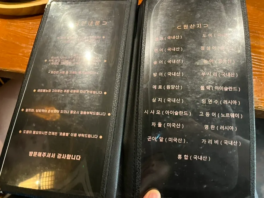 로바다야끼소담 여의도점 좌석과 분위기