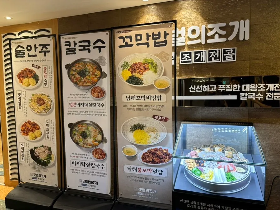 극동VIP빌딩 가는 길 주변 모습