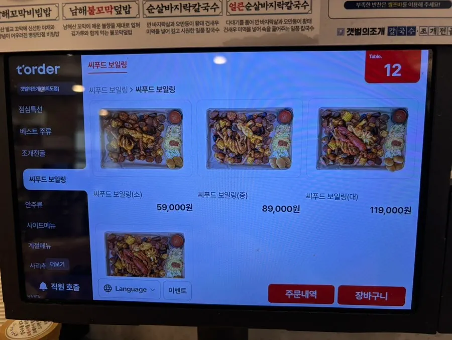 매장 내부 통로와 좌석 배치