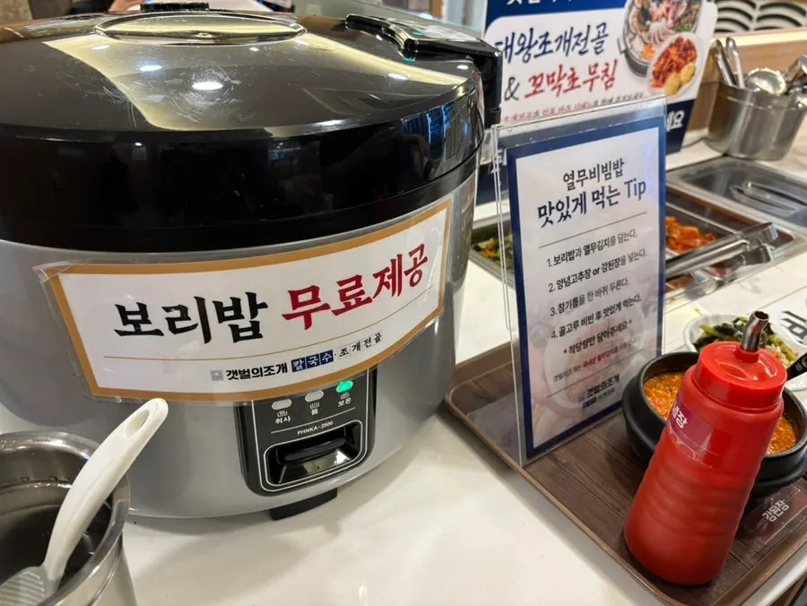 씨푸드 보일링 메뉴 소개 페이지