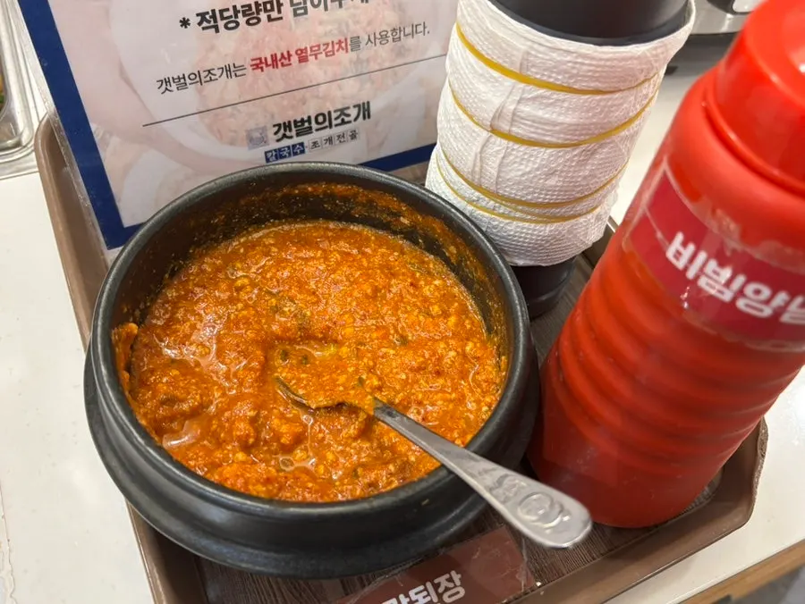 메뉴판 세부 구성