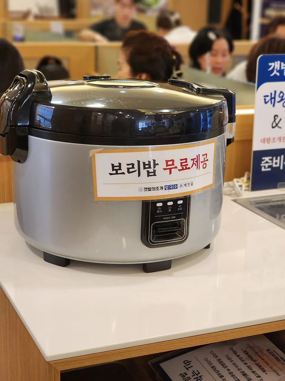 갯벌의조개 매장 내부 모습