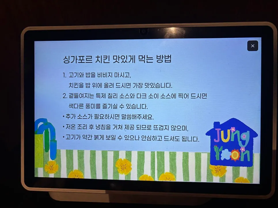 Jeongyun Kitchen menu