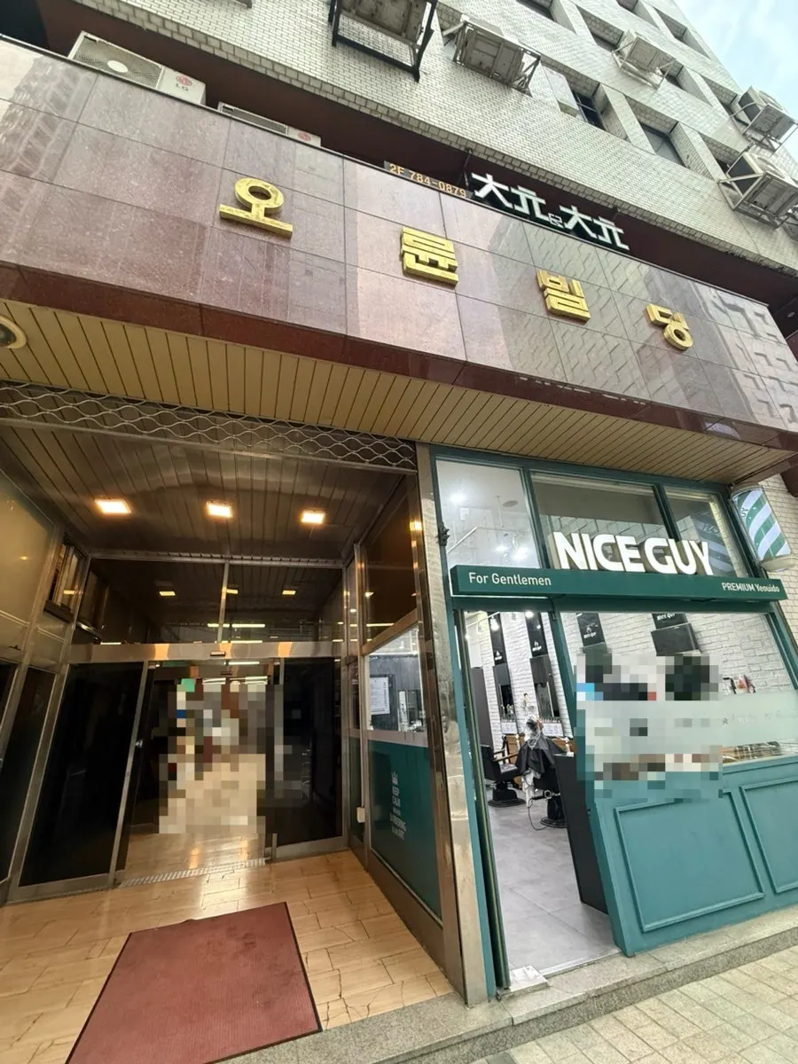 Entrance to Smile Samgyeop Main Branch on the 1st floor of Oryun Building